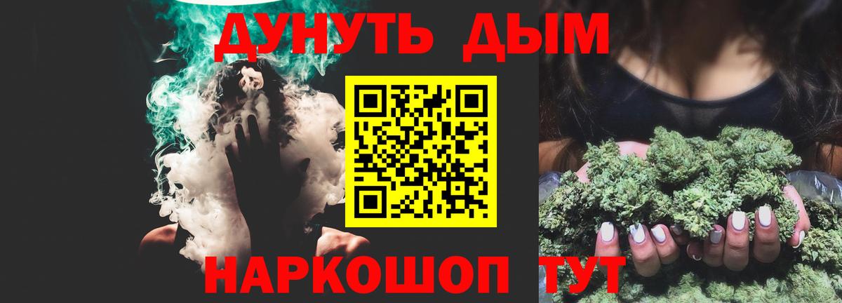 Бошки Шишки  КОКАИН  Купить наркотик  Красноперекопск  A PVP СК   Вход с VPN  АМФЕТАМИН кристаллы  Гашиш  Мефедрон кристаллы 