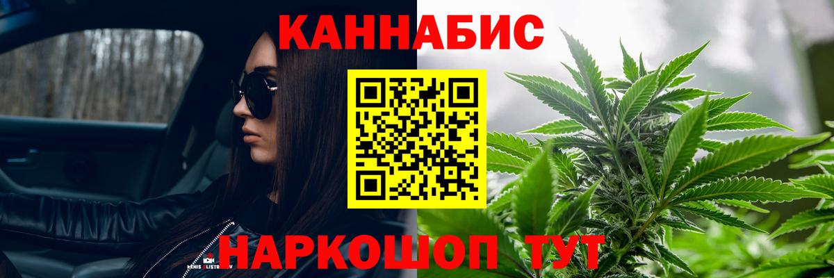 МАРИХУАНА VHQ  Шишки марихуана OG Kush  Красноперекопск  Конопля гибрид 